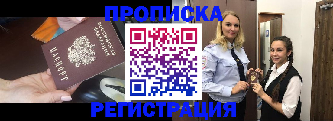 временная регистрация госуслуги в Борзе
